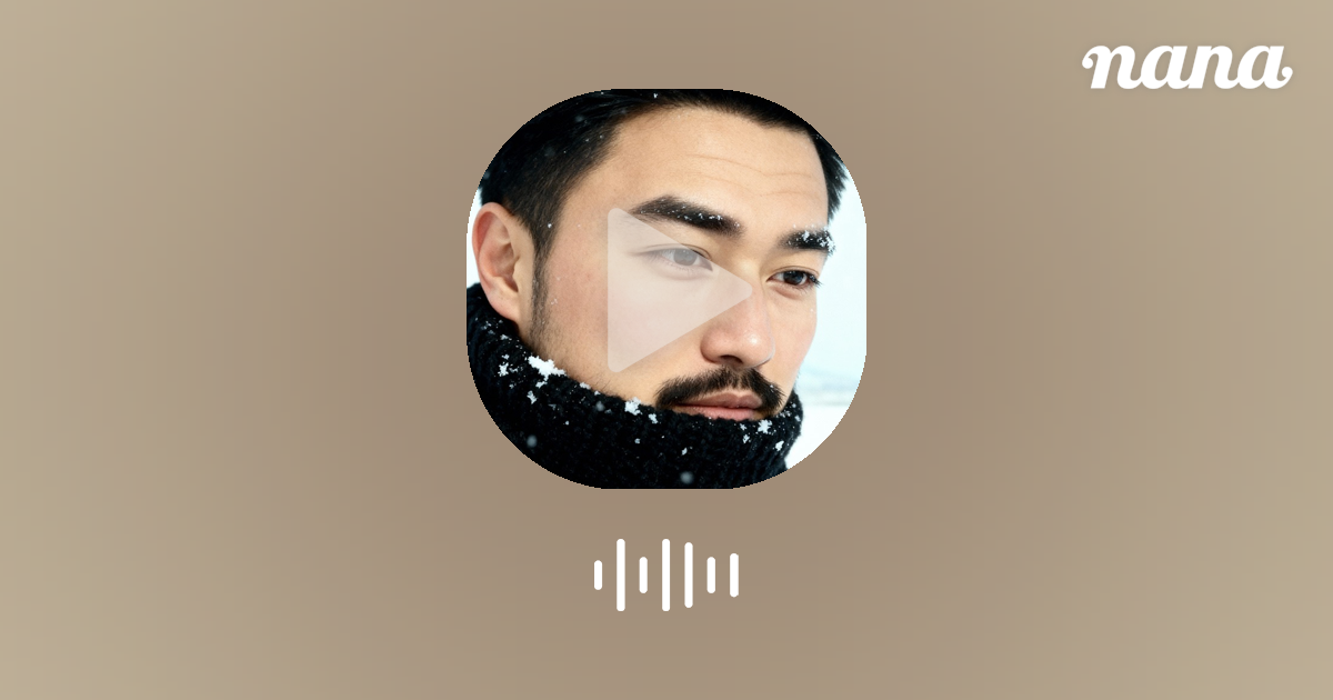 花束の代わりにメロディーを (伴奏)/清水翔太 by ぐっさん…… 音楽コラボアプリ nana