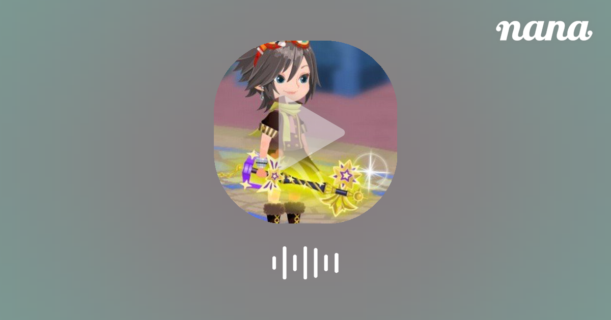 Lazy Afternoons // KINGDOM HEARTS 2 | 下村陽子／キングダムハーツ