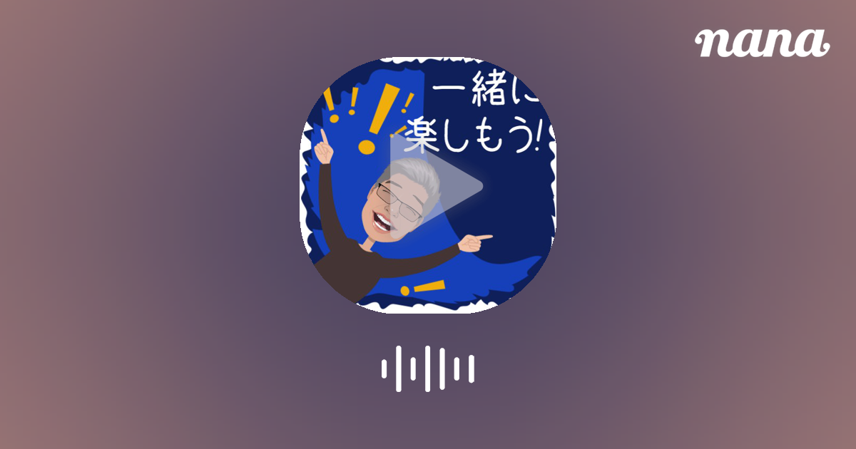 てやんでい！てやんでい！ | -真天地開闢集団-ジグザグ